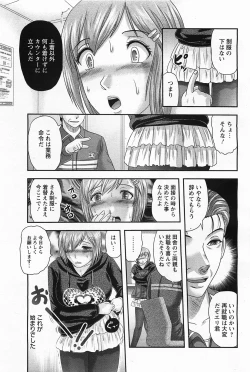 Page 336 of ANGEL Club 2011-05