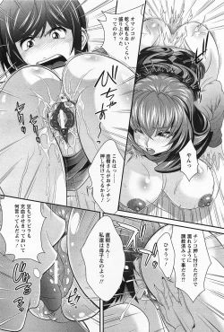 Page 361 of ANGEL Club 2011-05