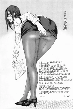 Page 454 of ANGEL Club 2011-05