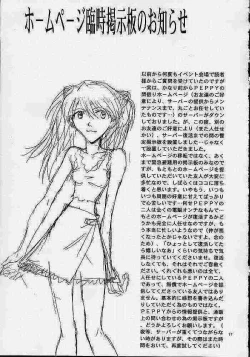 Page 16 of Air; Final Countdown