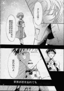 Page 21 of Air; Final Countdown