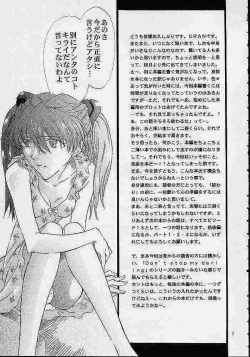 Page 6 of Air; Final Countdown