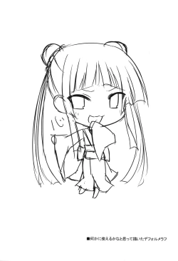 Page 35 of Fushikawa Kokoro ni Gansha Shitai! | I Want to Cum on Fushikawa's Face!