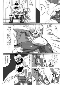Page 12 of Rainbow Suplex