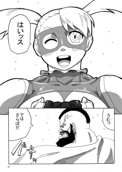 Page 25 of Rainbow Suplex