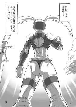 Page 26 of Rainbow Suplex