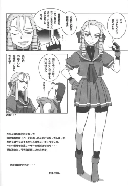 Page 37 of Sakura Bitch