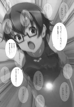 Page 12 of Seitokaichou Nodoka