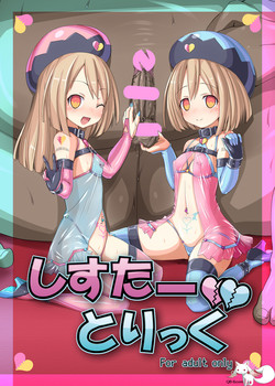 Download Sister Trick