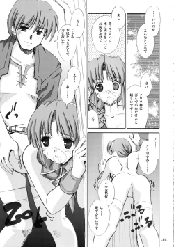 Page 10 of Te to Te wo Tsunaide