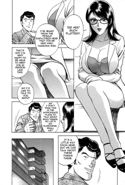 Page 108 of Gin - Wana