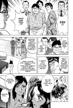 Page 110 of Gin - Wana