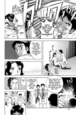 Page 119 of Gin - Wana