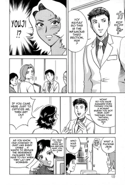 Page 125 of Gin - Wana