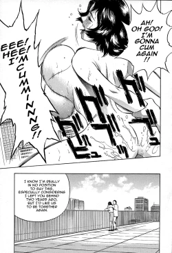 Page 132 of Gin - Wana