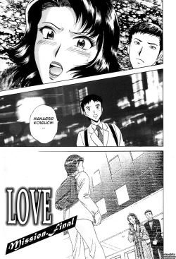 Page 142 of Gin - Wana