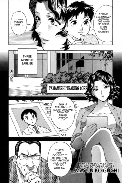 Page 14 of Gin - Wana