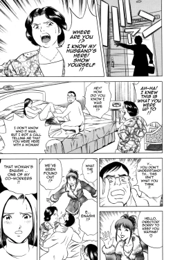 Page 43 of Gin - Wana