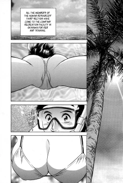 Page 85 of Gin - Wana