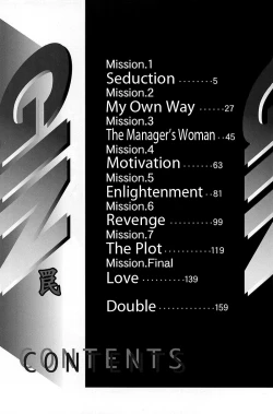 Page 8 of Gin - Wana