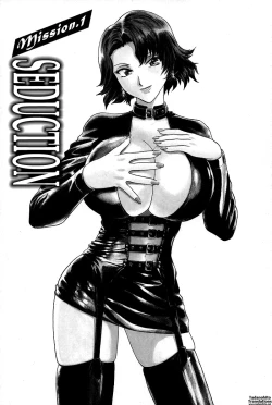 Page 9 of Gin - Wana