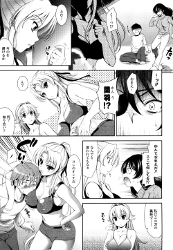 Page 108 of Shocking Pink!