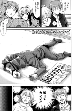 Page 128 of Shocking Pink!