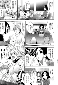 Page 130 of Shocking Pink!