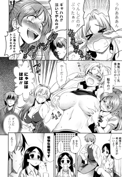 Page 133 of Shocking Pink!