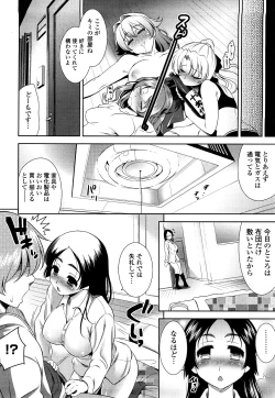 Page 135 of Shocking Pink!