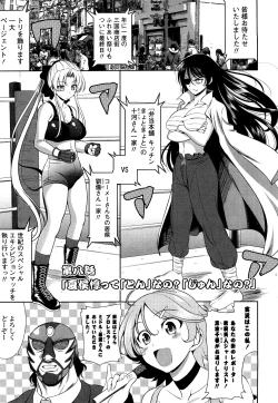 Page 146 of Shocking Pink!