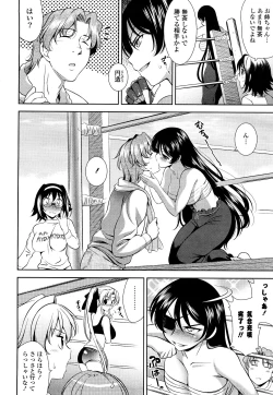 Page 149 of Shocking Pink!