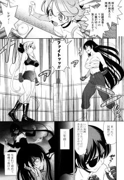 Page 150 of Shocking Pink!