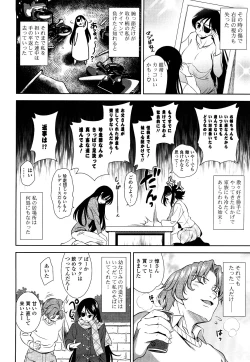 Page 151 of Shocking Pink!