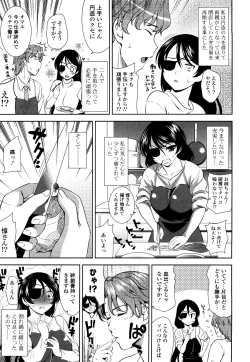 Page 152 of Shocking Pink!