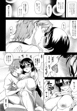 Page 153 of Shocking Pink!