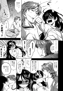 Page 156 of Shocking Pink!