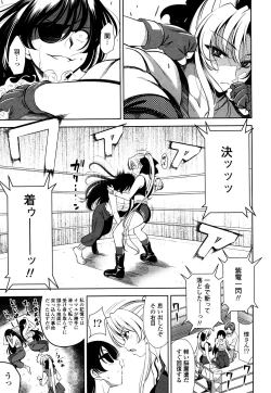 Page 164 of Shocking Pink!