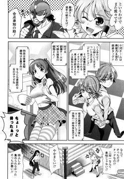 Page 167 of Shocking Pink!