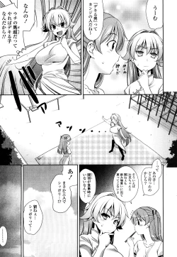 Page 190 of Shocking Pink!