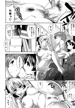 Page 193 of Shocking Pink!