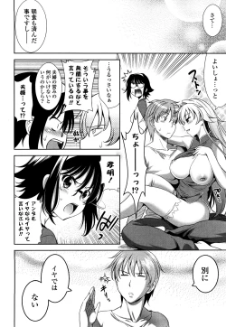 Page 227 of Shocking Pink!