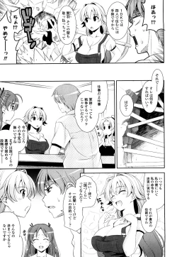 Page 31 of Shocking Pink!