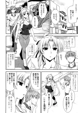 Page 50 of Shocking Pink!