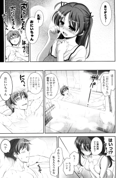 Page 69 of Shocking Pink!