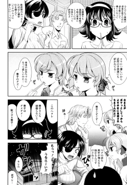 Page 88 of Shocking Pink!