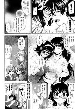 Page 90 of Shocking Pink!