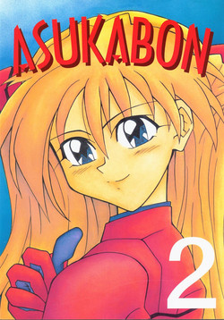 Download Asuka-bon 2