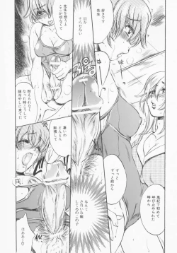 Page 8 of Futanari Onna Kyoushi