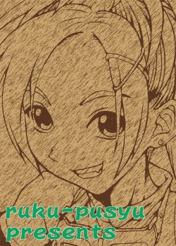 Page 33 of Rikku-san de Asobou!!